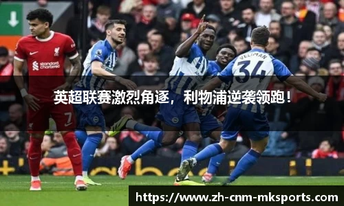 mk体育
