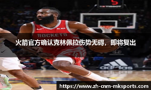 MK体育官网