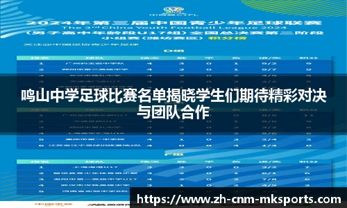 mk体育官方网站
