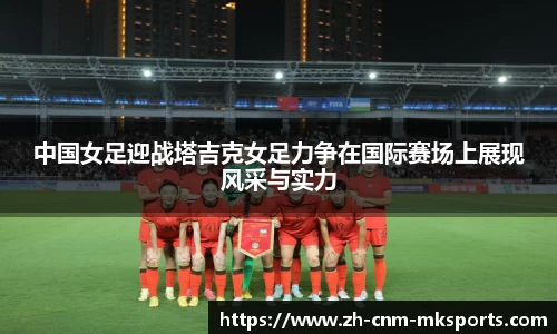 MK体育官网