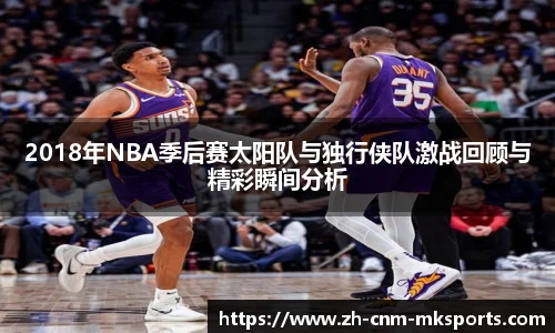 mksports