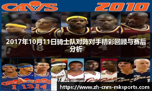 MK体育官网