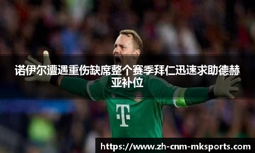 MK体育官网