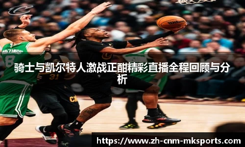 MK体育官网