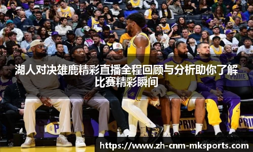 mk体育官方网站