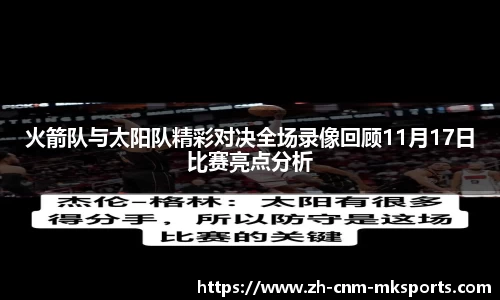 mk体育官方网站