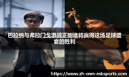 mk体育