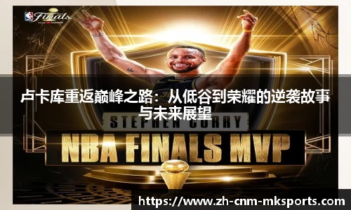mk体育