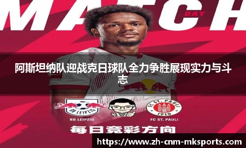 mk体育