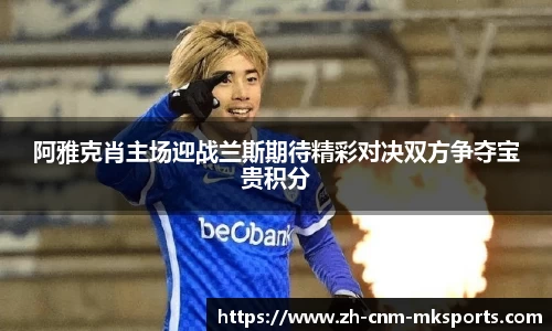mk体育官方网站