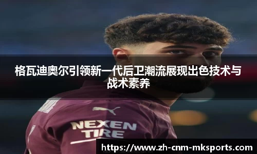 MK体育官网