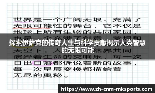 mksports
