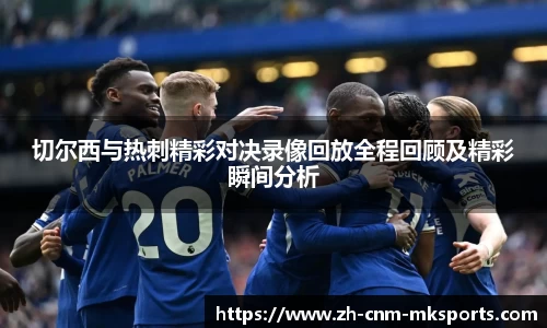 mk体育