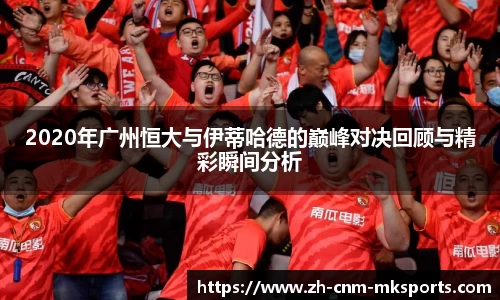 mk体育