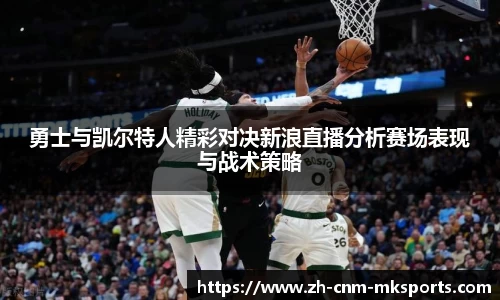 MK体育官网