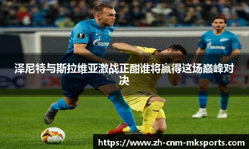 MK体育官网