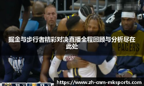 mksports