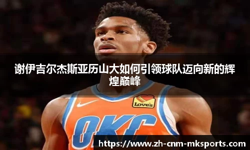 mk体育官方网站