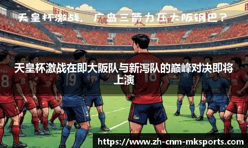 mk体育官方网站