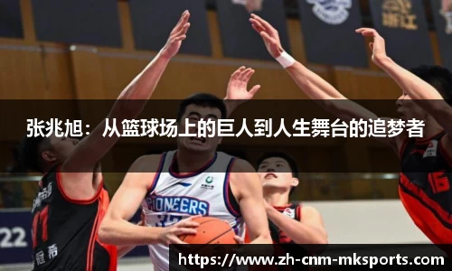 mk体育官方网站