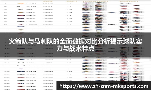 mk体育官方网站