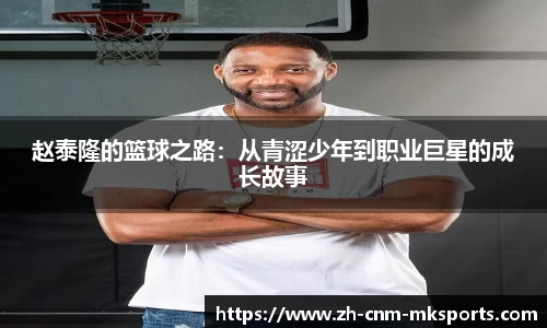 mksports