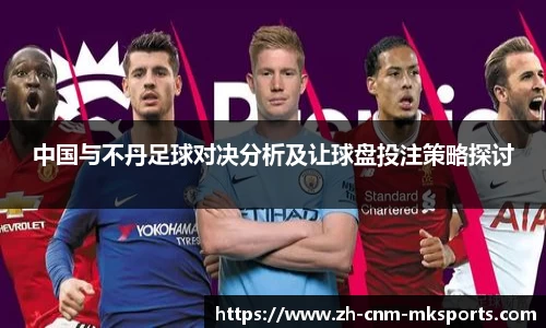 mk体育官方网站