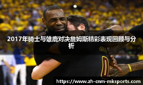 mk体育