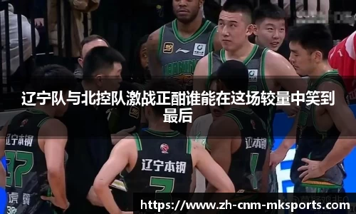 mk体育官方网站