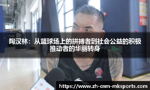 MK体育官网