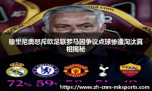 MK体育官网