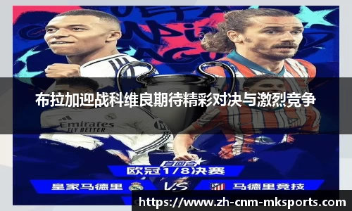 mksports