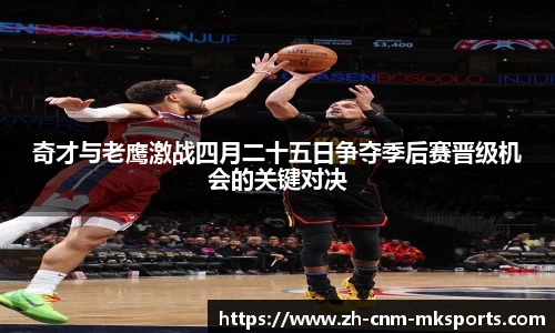 mksports