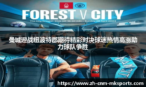 mksports