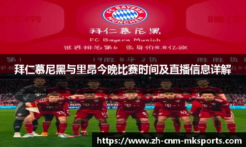 mk体育