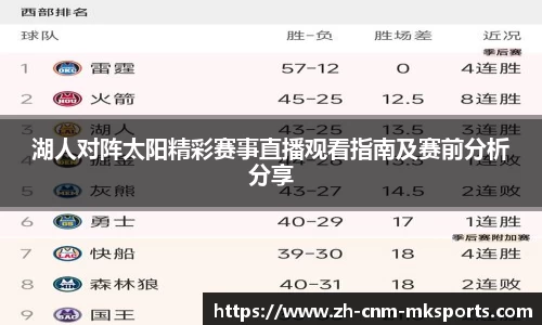 mk体育