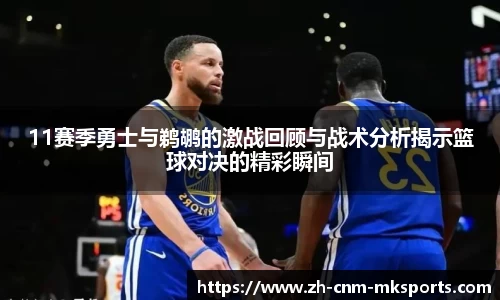 mk体育