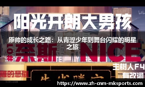 MK体育官网
