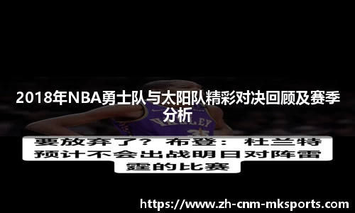 mk体育官方网站
