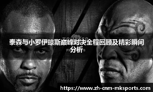 MK体育官网
