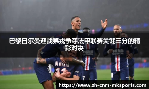 mk体育