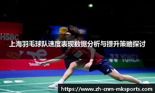 mk体育