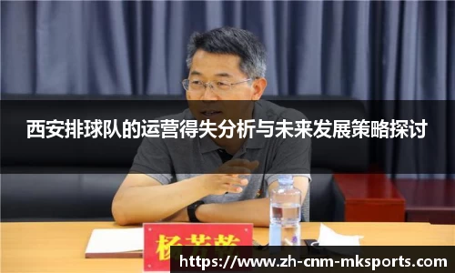 mk体育官方网站