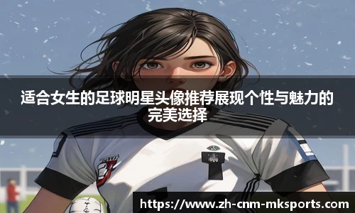 mk体育官方网站