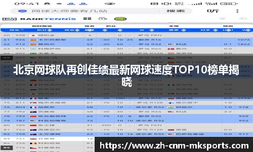 mk体育