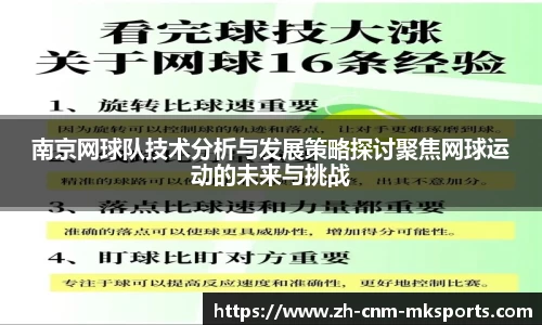 MK体育官网