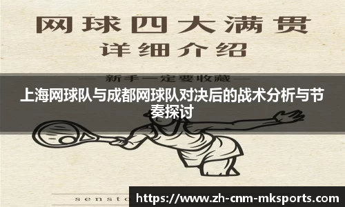 mk体育官方网站