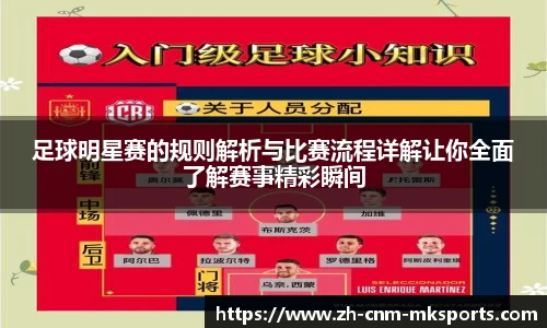mk体育官方网站