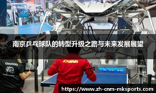 MK体育官网