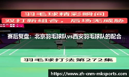 mk体育